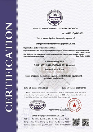 524认证ISO9001_proc.jpg